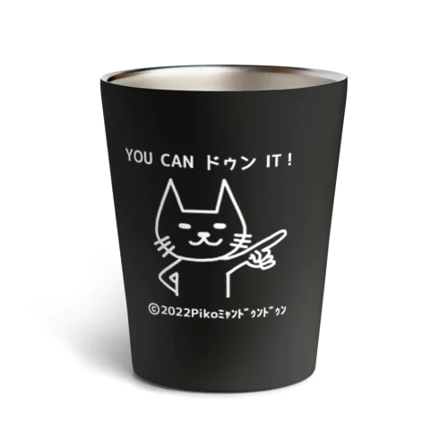 ミャンドゥンドゥン Thermo Tumbler