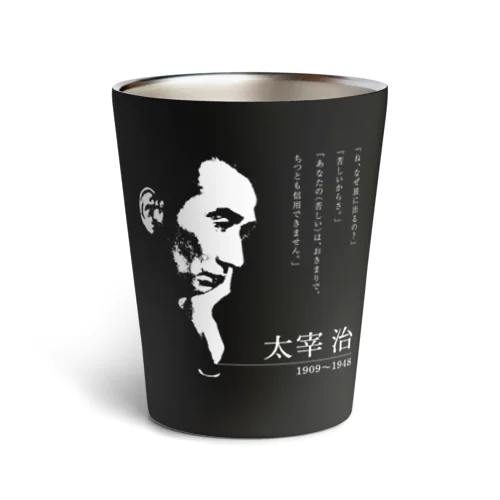 【日本文學館】太宰治 Thermo Tumbler