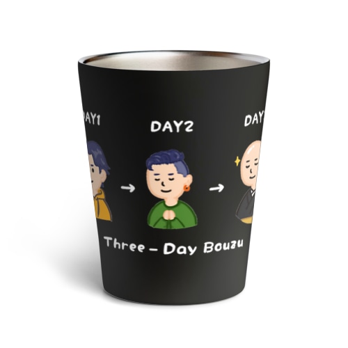 三日で坊主（白字） Thermo Tumbler