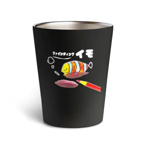 ファインディング・イモ Thermo Tumbler