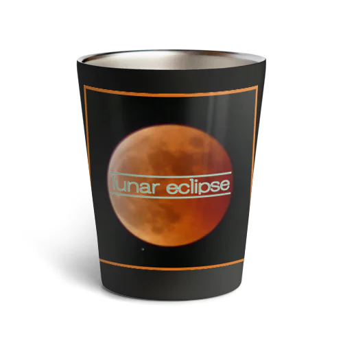 lunar eclipse 皆既月食 Thermo Tumbler