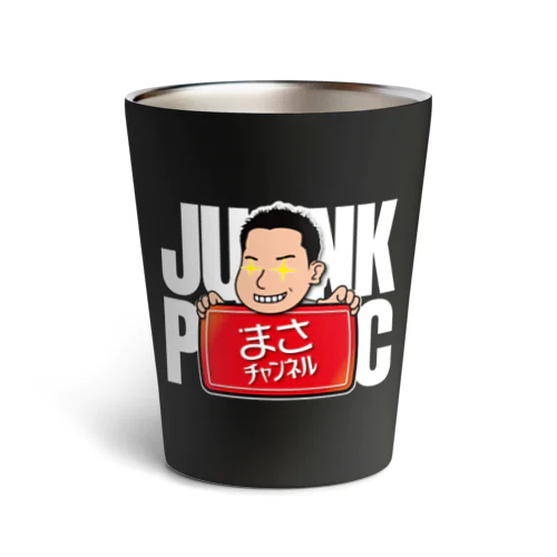 ジャンクpcまさチャンネル Thermo Tumbler