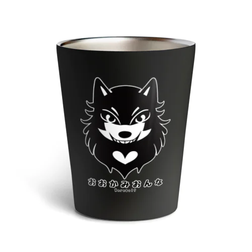 Kawaii Creatures (Werewolf) Thermo Tumbler