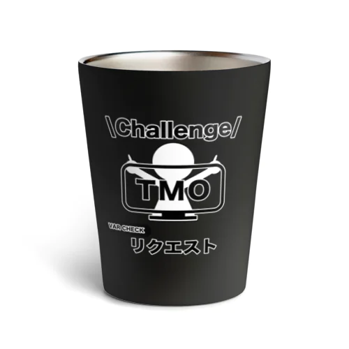 ビデオ判定 Thermo Tumbler