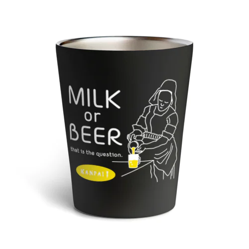 名画 × BEER（牛乳を注ぐ女・牛乳かビールか、それが問題だ。）白線画 Thermo Tumbler