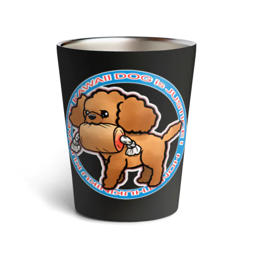 【背景なし】骨付き肉くわえてカワイイＤＯＧ Thermo Tumbler