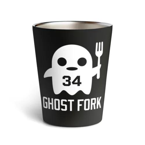 ゴーストフォーク（GHOST FORK）おばけフォーク サーモタンブラー