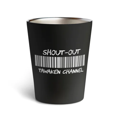 たわけんチャンネル Thermo Tumbler