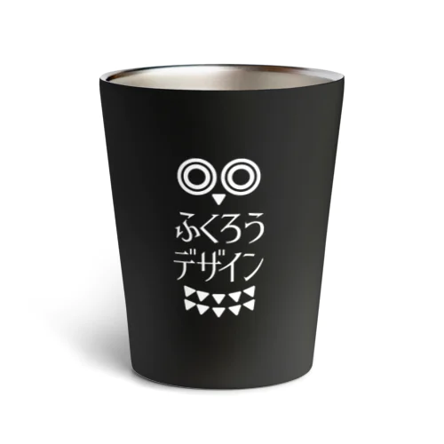 ふくろうデザイン　ロゴタンブラー Thermo Tumbler