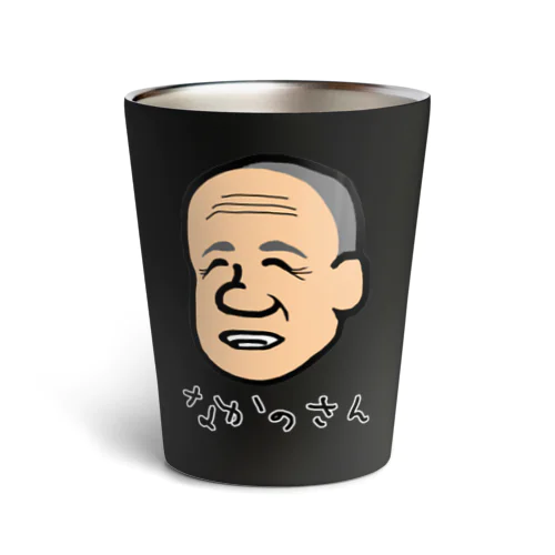 なかのさん Thermo Tumbler