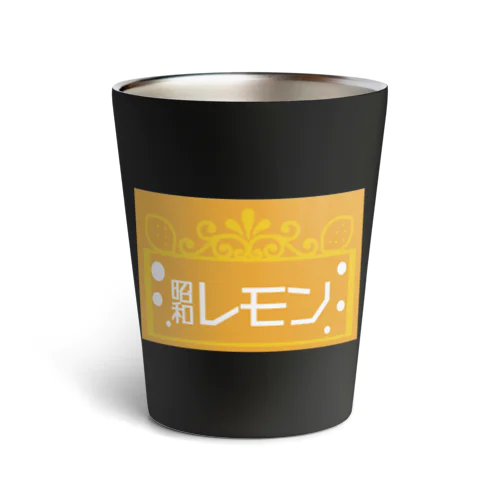 レトロ看板　レモン Thermo Tumbler