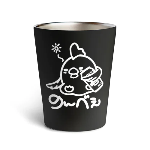 のんべぇにわとりさん！ホワイトライン Thermo Tumbler