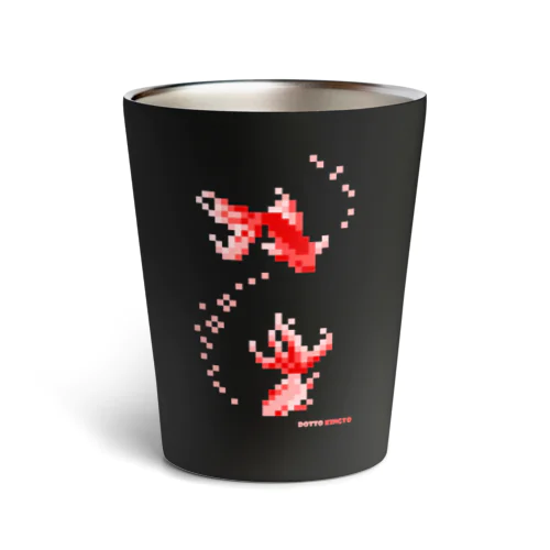 ドット金魚 Thermo Tumbler