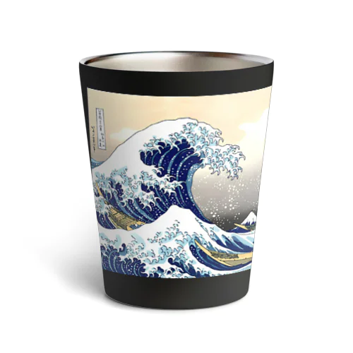 神奈川沖浪裏 Thermo Tumbler