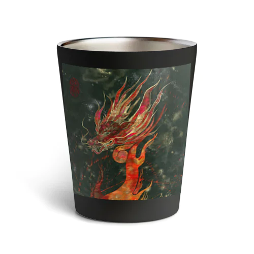 書画家：麗清REISEI「炎龍 FIRE DRAGON」2 Thermo Tumbler