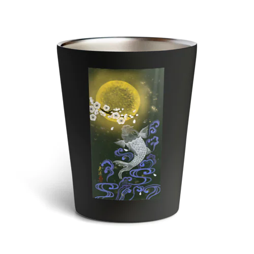 書画家：麗清REISEI「大吉祥昇り鯉 AUSPICIOUS RISING CARP」4 Thermo Tumbler