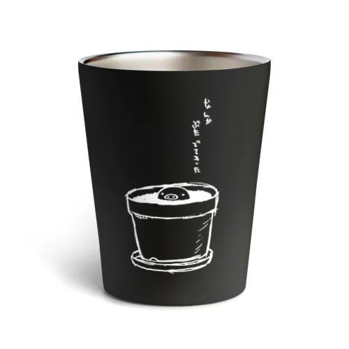 なんかぶたでてきた..〈sabuten001w〉 Thermo Tumbler