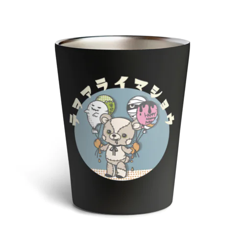 手ベタベタ熊さん🐻 Thermo Tumbler