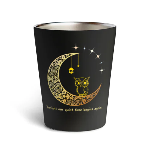 真夜中のフクロウくん Thermo Tumbler