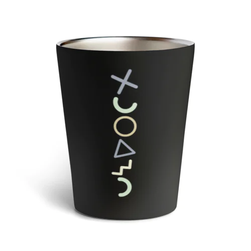 くすみカラーのレトロポップ Thermo Tumbler