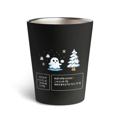 おばけの時間【おばけクエスト】 Thermo Tumbler