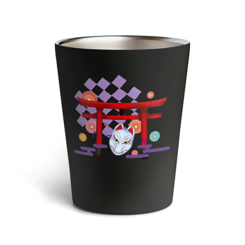 狐面 Thermo Tumbler