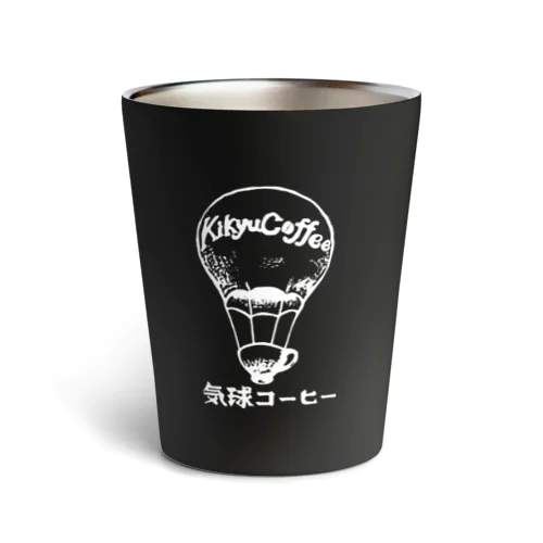 気球コーヒーロゴ　クラシック　ホワイト Thermo Tumbler