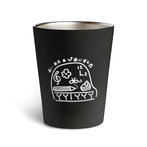 あい あむ あ ぴあにすと_白い線 Thermo Tumbler