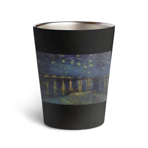 フィンセント・ファン・ゴッホ ローヌ川の星月夜 Thermo Tumbler