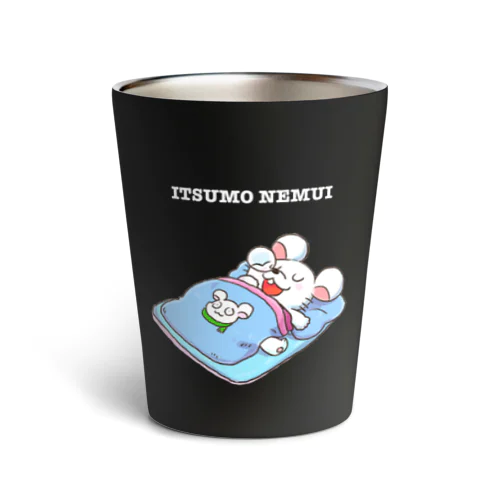 いつも眠いねずみ　シロ字 Thermo Tumbler