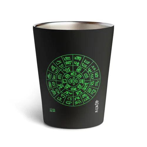 神代文字LG Thermo Tumbler