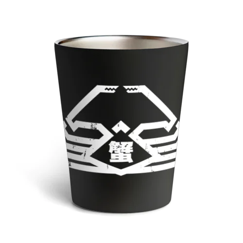 「蟹」サーモタンブラー Thermo Tumbler