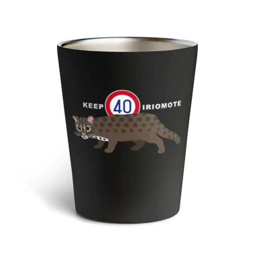 KEEP40 IRIOMOTE ThTmb Thermo Tumbler