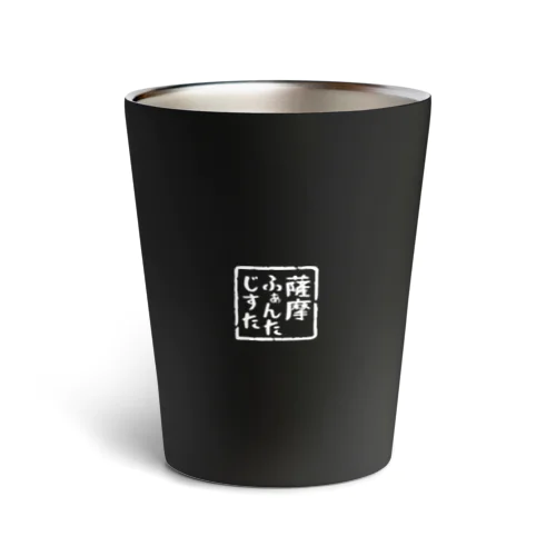 サーモタンブジスタ　黒 Thermo Tumbler