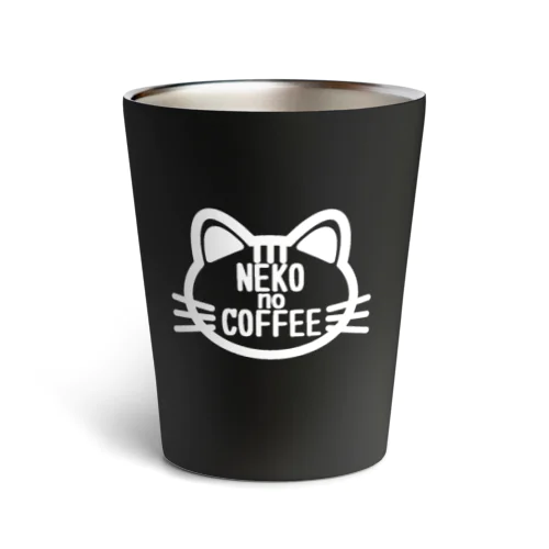 NEKO no COFFEE（White/LOGO） Thermo Tumbler