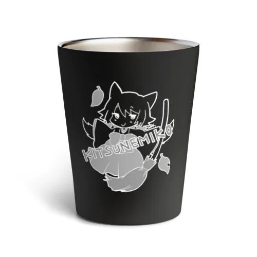 きつねみこ Thermo Tumbler