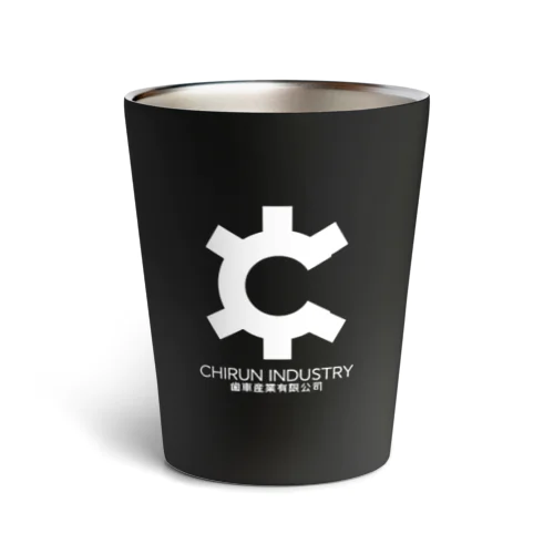 CHIRUN INDUSTRY(WHITE) Thermo Tumbler