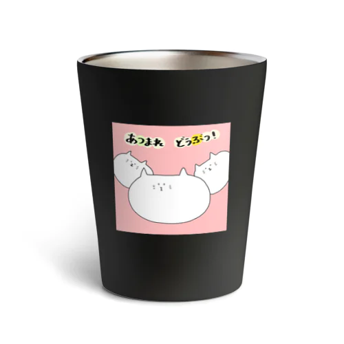 あつまれねこ。 Thermo Tumbler