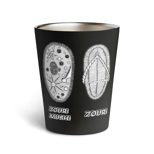 ゾウリムシとゾウリ Thermo Tumbler