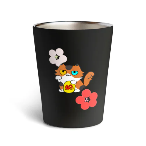 招き猫(ふわ三毛)小判に福 Thermo Tumbler