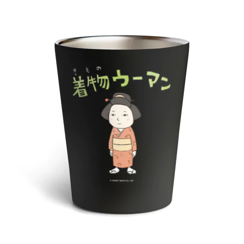 着物ウーマン Thermo Tumbler