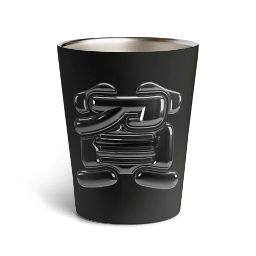 貧 Thermo Tumbler