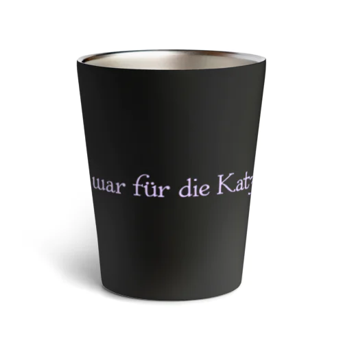 „Das war für die Katz 𓃠“ サーモタンブラー