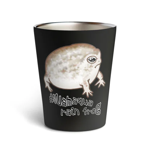 Namaqua rain frog(なまかふくらがえる) 英語バージョン サーモタンブラー