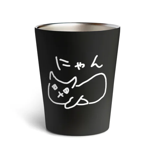 【もめん】白 Thermo Tumbler