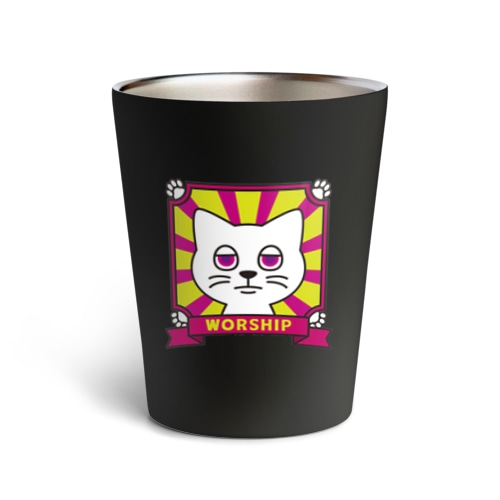 Worship cats. (color) Thermo Tumbler