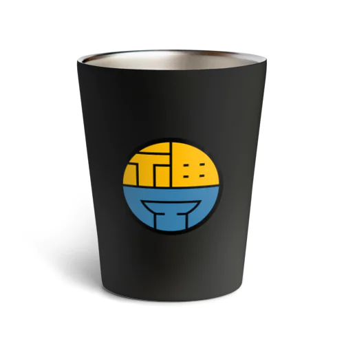 カミプロ謹製社章（丸） Thermo Tumbler