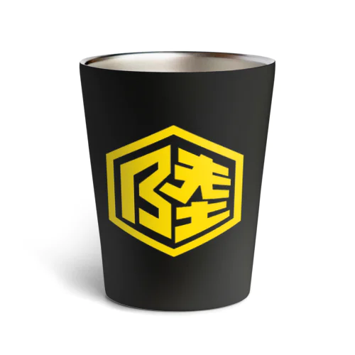 陸！ Thermo Tumbler