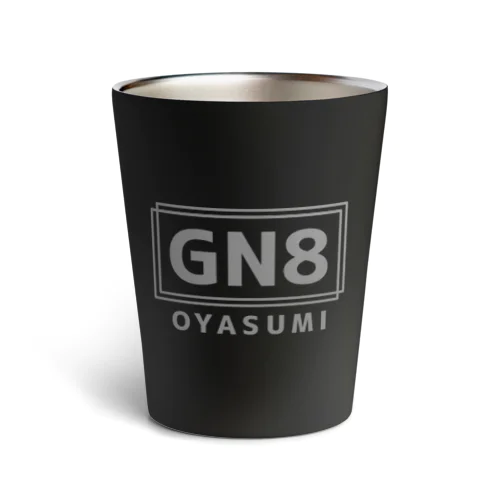 GN8 -OYASUMI- サーモタンブラー