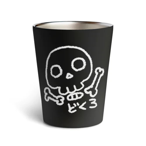 クレヨン DE どくろ(白絵) Thermo Tumbler